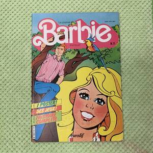【Le journal de BARBIE mensuel】1984年★フランス★バービー★コミック・Comic★雑誌・マガジン★80s レトロ　ゆめかわいい　ポップ