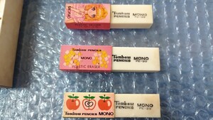 【未使用】消しゴム MONO トンボ モノ 昭和 レトロ 筆記具 文房具 まとめて