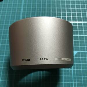 ニコン HB-26 中古品 R00966