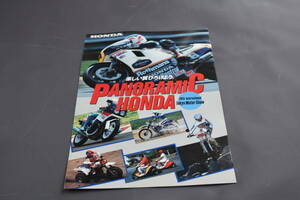バイク・カタログ 第26回(1985) ホンダ 東京モーターショー・パンフ HONDA