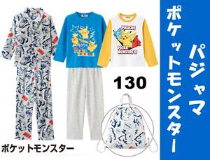 送料込み　ポケットモンスター　ポケモン　ピカチュウ　男の子　キッズ　パジャマ　ルームウェア　4点セット　130サイズ　新品