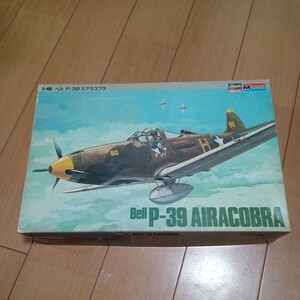 44-051 ハセガワ 1/48 ベル P-39 エアラコブラ 「HM8」 [HM008] 未組立