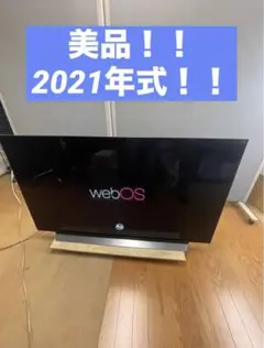 LG OLED55CXPJA BLACK テレビ