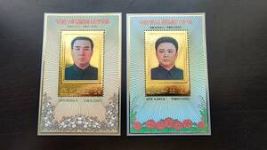 朝鮮民主主義人民共和国 北朝鮮 金日成、金正日 金箔貼肖像切手