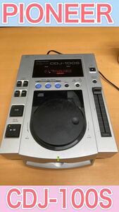 狩) 中古品 Pioneer CDJ-100S DJ用CDプレイヤー プロフェッショナル コンパクトディスクプレーヤー パイオニア DJ機器 20230720 (16-2)