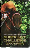 オッズカード SUPER LIVE CHALLENGE 2007SPRING オッズカード10 U0002-0110