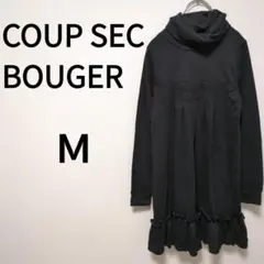 【COUP　SEC　BOUGER】裾フリルハイネックチュニック(M)無地＊黒