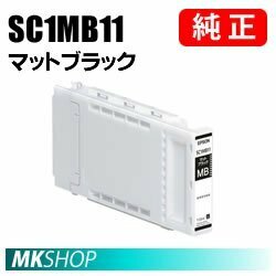 EPSON 純正インク マットブラック(SC-T3255C0 SC-T3255H SC-T3255PS SC-T32ARC0 SC-T32BRC0 SC-T32BUN SC-T32CFP SC-T32CRC0 SC-T32KL)