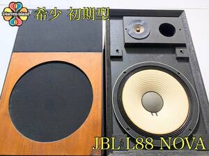 Vintage JBL L88 NOVA ノヴァ 初期型 アルニコ 123A-1+ LE20-1