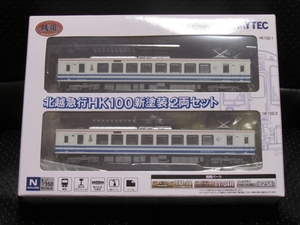 鉄コレ 鉄道コレクション TOMYTEC 北越急行HK１００新塗装２両セット★新品