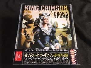 ●King Crimson - Osaka 2Days 2021 : Sylph 4CDR