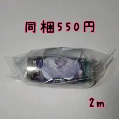 【988】海外　マスキングテープ　マステ　人物　男の子　PET(シェル)