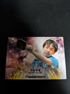即決★BBM2021　卓球　丹羽孝希　トレーディングカード