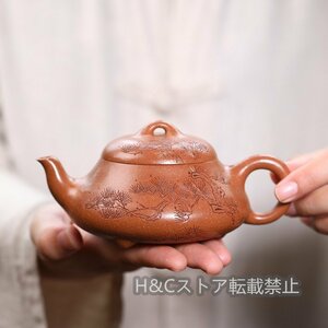 職人手作り 陶器 煎茶道具 茶壺 茶壷 急須 常滑焼 茶器 茶道具 容量：210ML