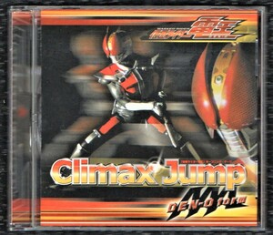 Ω 仮面ライダー電王 主題歌 CD/クライマックスジャンプ デンオウフォーム CLIMAX JUMP DEN-O Form/トリプルエー AAA