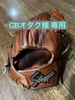 スラッガー 硬式内野手用グローブ