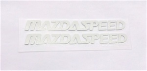 希少限定品　送込み　MAZDASPEED 　白系ロゴ　ステッカー