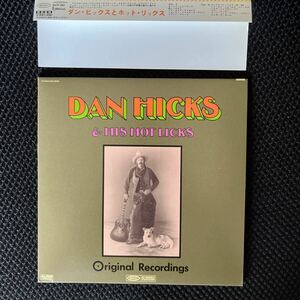 DAN HICKS & HIS HOT LICKS / ORIGINAL RECORDINGS 紙ジャケット CD 2007年DSDマスタリング 完全生産限定盤、帯、解説、歌詞対訳付