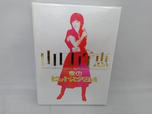 DVD 山口百恵 in 夜のヒットスタジオ