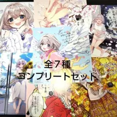 ワンルームエンジェル　アニメイト　特典　色紙　
全7種コンプリート　セット