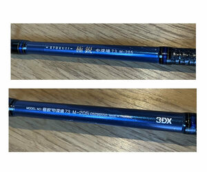 ★★ダイワ★極鋭 中深場 ７３ M-205【KYOKUEI】★中古品★★