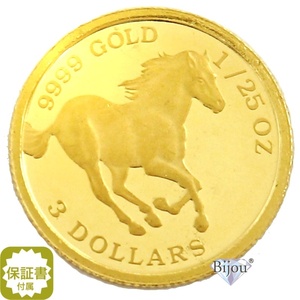 純金 ツバルホース金貨 1/25オンス 1.24g 流通品 クリアケース付 馬 K24 24金 保証書付 ギフト