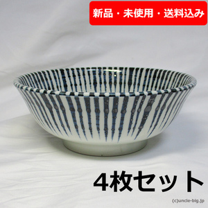 【特価品 在庫僅か】ラーメン丼 4枚セット 藍竹 日本製 新品・未使用