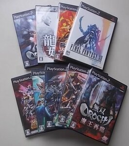 PS2のゲームソフト　9個セット　(龍が如く2・スーパーロボット大戦Z・無双OROCHI他)