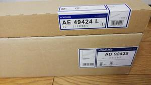 KOIZUMI LED照明器具　AD92425 LEDユニット　AE49424L 33,6W×1灯　白色(4000K)　未使用未開封品