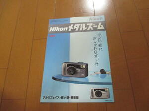 16188カタログ◆ニコン　Ｎｉｋｏｎ◆メタルズーム310ＱＤ◆1995.1発行◆