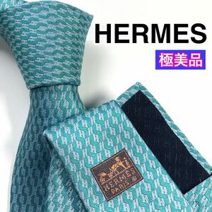 極美品 HERMES エルメス　ネクタイ　高級シルク　H柄　希少