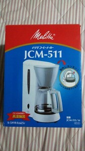 メリタ コーヒーメーカー MELITTA JCM-511/W ホワイト　白