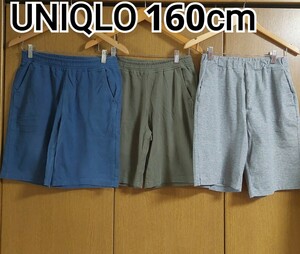 UNIQLO　3枚セット　160cm　ハーフパンツ　半ズボン　グレー　ブルー　カーキ　ユニクロ　