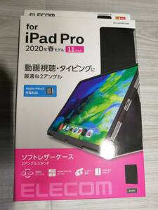 エレコム iPad Pro 11インチ 2020 モデル用 フラップカバー ソフトレザー ブラック TB-A20PMPLFBK 4549550170642