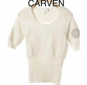 CARVEN カルヴェン 半袖ニット　ニット 半袖 トップス