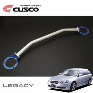 CUSCO クスコ OSタワーバー フロント レガシィツーリングワゴン BPE 2003/09～2009/05 4WD