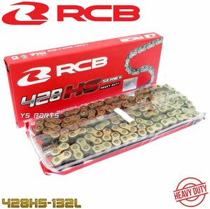 RCBブラック/ゴールドチェーン428-132L DR-Z50/DRZ50/RC50/バーディー50/DR-Z70/DRZ70/バーディー80DX/バーディー80SC/DS80/FB80/LT80/RG80