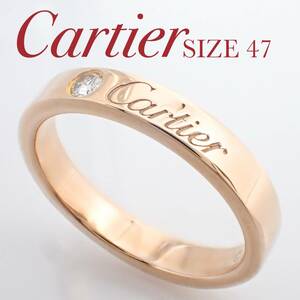 カルティエ Cartier K18PG 1PD エングレーブド リング 47号 ケース付き ピンクゴールド #47 #7