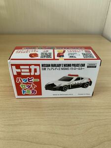 マック ハッピーセット トミカ　日産フェアレディZ パトカー　NISMO パトロールカー