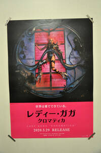 ★ 22　非売品　B2ポスター　レディー・ガガ　クロマティカ　告知ポスター ★