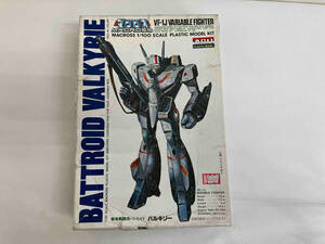 未組立品 ARII プラモデル　1/100 マクロス　重バトロイド　バルキリー　VF-1J batt round Valkyrie