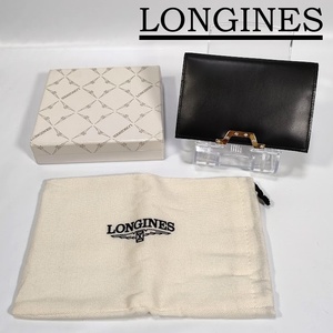 新品未使用品 LONGINES ロンジン 名刺入れ カードケース カード入れ ブラック 黒 金具 ゴールド 保存袋付き