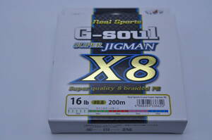 YGK G-Soul Gソウル スーパージグマン X8 0.8号 16lb 200m 未使用品 タイラバ 鯛ラバ タチウオジギング エギングに