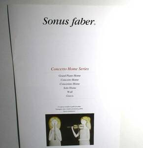 ★★★　Sonus faber / ソナース　ファベール 　＜総合カタログ＞　2000年版