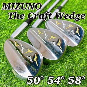 【大人気】 MIZUNO The Craft wedge / ミズノ ザ クラフトウェッジ　50° 54° 58° 3本セット
