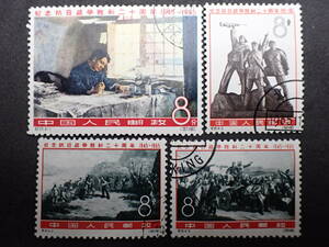 ◆希少◆中国切手　1965年　抗日戦争勝利20周年　4種完　注文消◆美品◆
