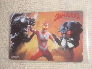 ウルトラマン ゼアス テレカ