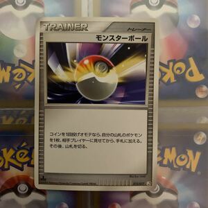 モンスターボール　ポケモンカード ポケモンカードゲーム