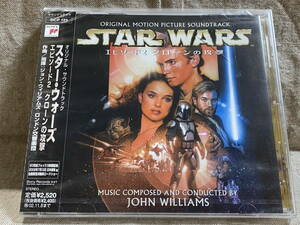 STAR WARS エピソード2 クローンの攻撃 SICP123 国内初版 日本盤 未開封新品