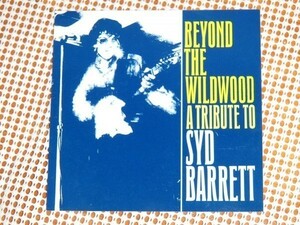 廃盤 Beyond The Wildwood Tribute To Syd Barrett シド バレット ( pink floyd )良質 トリビュート/ Paul Roland Fit & Limo Shamen Opal